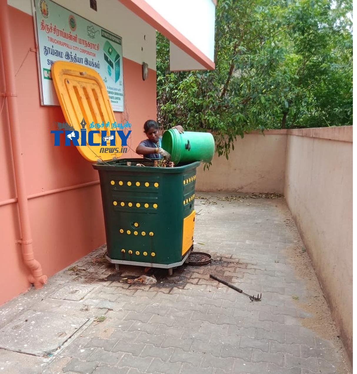 திருச்சி மாநகராட்சி அனைத்து மண்டலங்களிலும் உரம் தொட்டிகளை நிறுவ உள்ளது