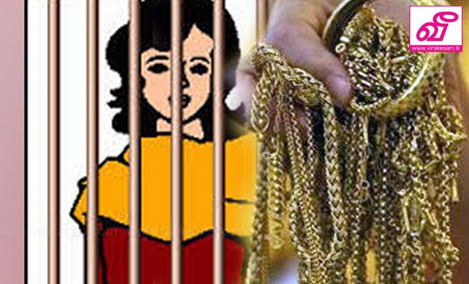 பிசியோதெரபி செய்வதாக கூறி தாலிச்செயின் திருட்டு!
