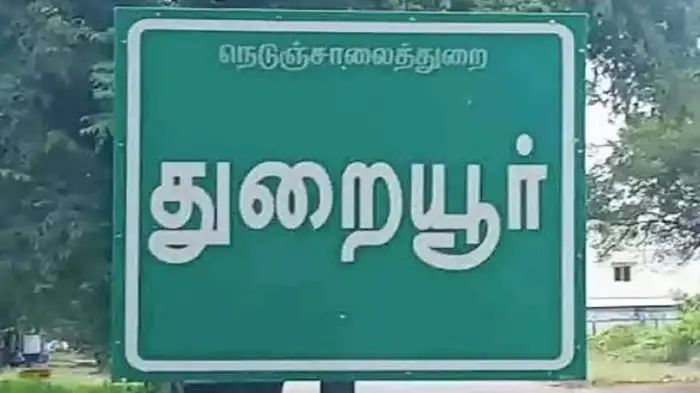 திருச்சி மாவட்டத்தில் புதிய கலை அறிவியல் கல்லூரி
